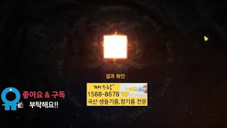 리니지m 어망 강화 어둠의 망토 11개만 질러보자  lineage 天堂m