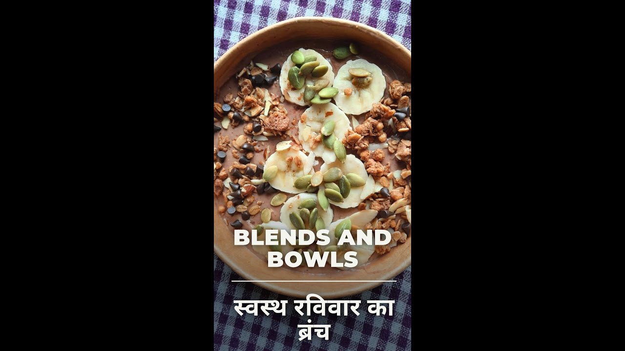 Blends & Bowls, Mumbai | Should you order? | Sunday Brunch #Shorts | रविवार का ब्रंच | Healthy Acai | India Food Network