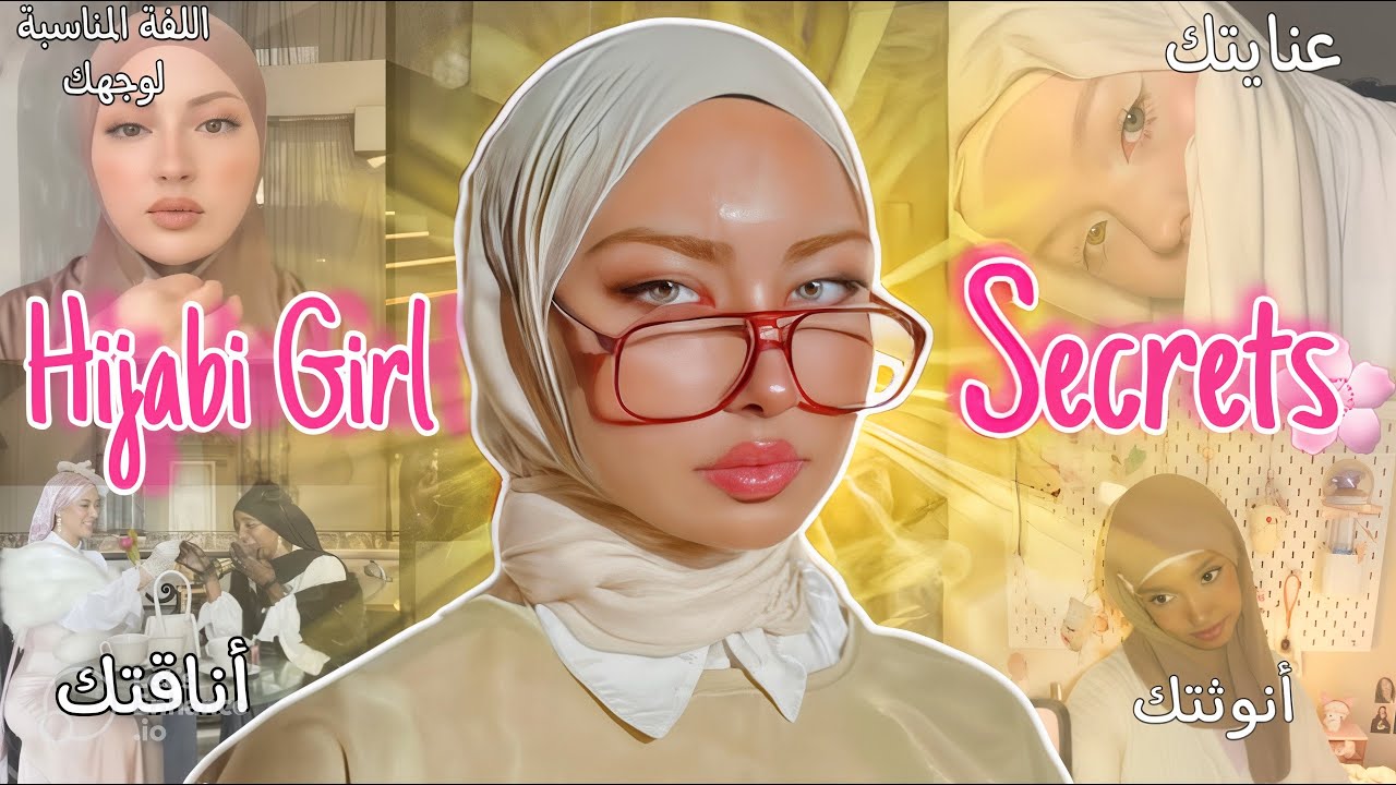 الدليل الشامل: مفاتيح سرية غاتحولك لباربي🎀المحجبات بلا مجهود كبير!