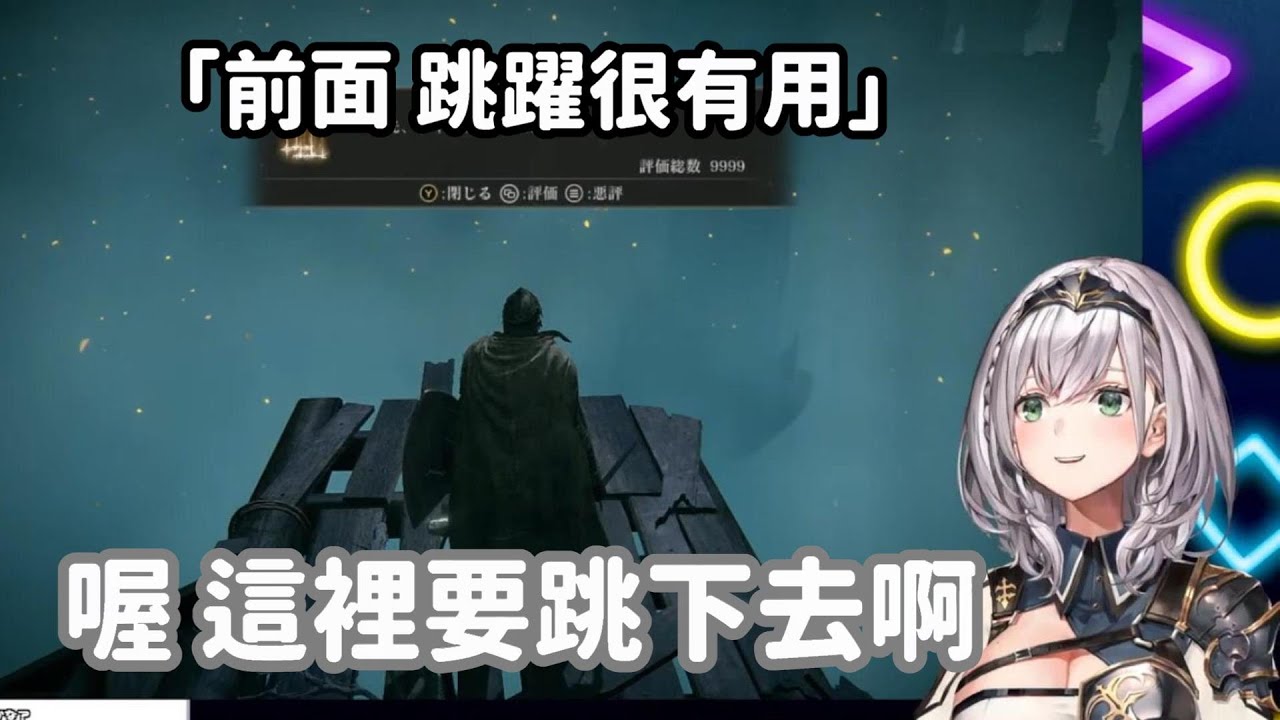 【vtuber中翻精華】剛玩法環不久 就被玩家訊息騙到的團長【白銀諾艾爾】