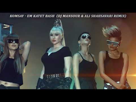Komsay - Em Katet Bash (DJ Mansour & Ali Shahsavari Remix)