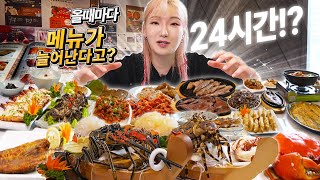 [Heebab VLOG] - The Philippines✈️ EP.6ㅣRecommended Korean Restaurant by Locals! Can I Finish It All?