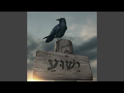 Odio - NK Profeta