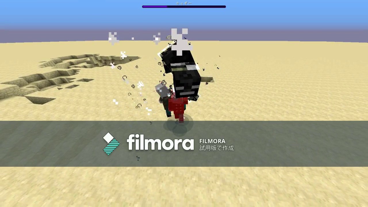 Minecraft ヴィザーvsヴィンディケーター Youtube