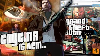 How is GTA IV played - in 2024?
