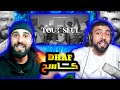 рџ ЊBOUSSADAT REACTION вќ Dhaf Tout Seul 1 рџ ЊBOUSSADAT REACTION вќ Dhaf Tout Seul 1