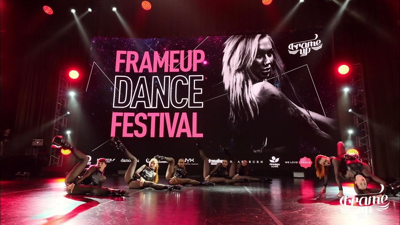 Frame up это. Frame up это