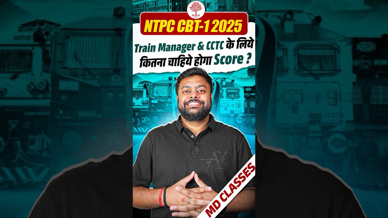 NTPC में इतना टारगेट लेके चले 🤔RRB NTPC SAFE SCORE 2025 | NTPC SAFE SCORE 2025 SATYAM SIR