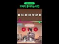 코덕 태연도 몰랐던 라면 ㄷㄷ #놀라운토요일 #입맛동기화