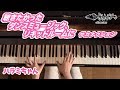 サカナクション 聴きたかったダンスミュージック リキッドルームに 歌詞 動画視聴 歌ネット