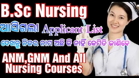 B.Sc Nursing 2021 |Applicant List Realesed,Check Your Name |ANM,GNM And All Nursing Courses