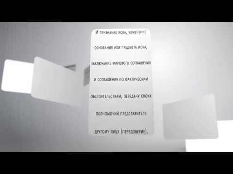 Обращение в арбитражный суд по доверенности Обращение в арбитражный суд по доверенности