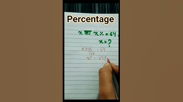 Percentage (प्रतिशतता) | UP D.EL.ED 1st Semester Math Classes #maths #education #exam #mathstricks