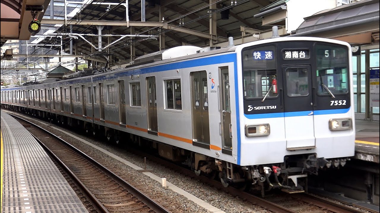 【4K】【直角カルダン駆動】相鉄新7000系(日立初期GTO-VVVF)到着・発車シーン集+乗車動画 さがみ野駅、南万騎が原駅、緑園都市駅、弥生台駅、いずみ野駅、湘南台駅にて