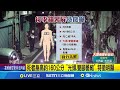 死亡箱屍案件