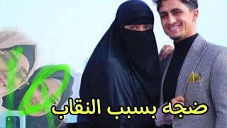 الممثلة اليمنية سماح العمراني تعتزل التمثيل وترتدي النقاب وتصف الدراما اليمنية بـ ”المستنقع”