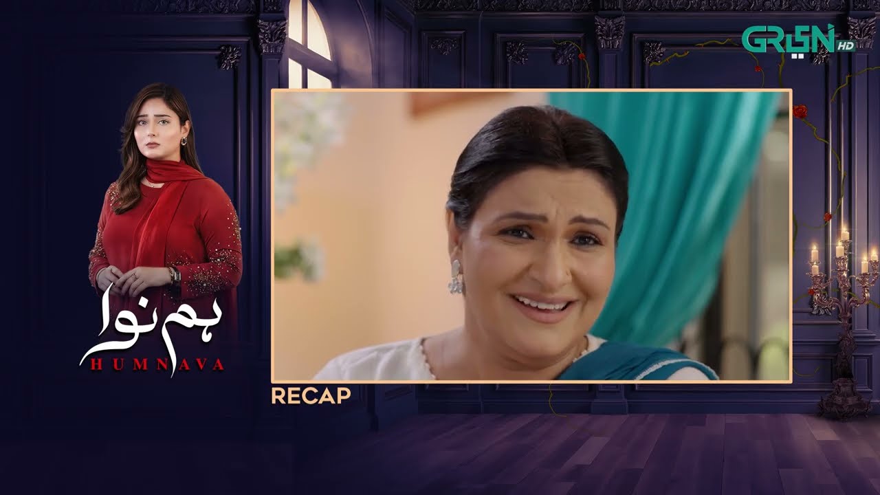 Recap - Humnava Episode 17 | 17th January 2026 | Green TV Entertainment