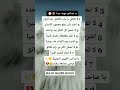 نصائح مهمه جدا علم النفس اقنباسات ذواقه معلومات لايك اكسبلور 