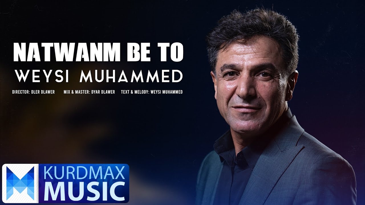 Weysi Muhammed - Natwanm Be To | وەیسی محەمەد - ناتوانم بێ تۆ