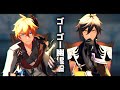 【原神MMD/Genshin Impact MMD】ゴーゴー幽霊船【鍾離+タルタリヤ/Zhongli+Tartaglia】