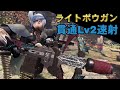 【MHWI】超多段ヒットで敵を屠る「Lv2貫通速射」がきもちいい【ゆっくり実況】