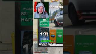 ВИДЕО УЖЕ НА КАНАЛЕ!! промо: ART👍 #rmrp #альбертgta5rmrp #gta #gtav #gta5rp #gtarp #гта5рп #рмрп