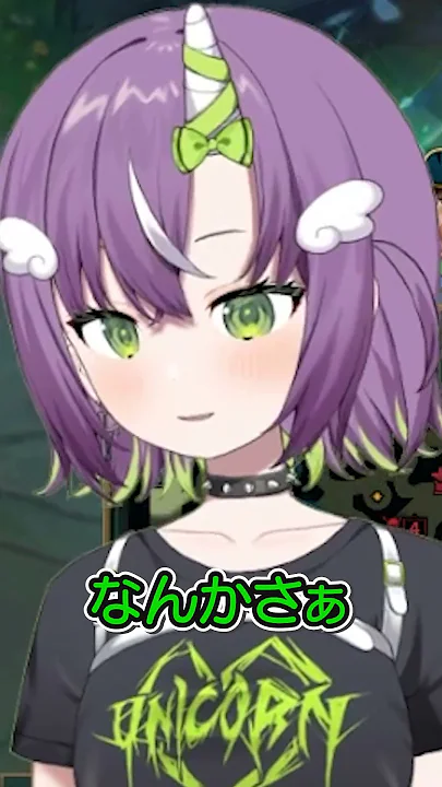 【雑談】好きな俳優について調べたら、非モテ女子に人気で爆効きした天ノ川ねる#shorts
