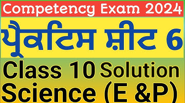 Class 10 | Science | Weekly Competency Practice sheets| Sheet No.6 |PSEB
