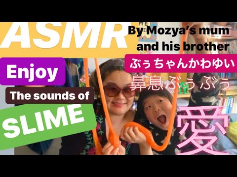 (ASMR)（癒し）（スライム）ぶぅたろうのほっぺがぶよぶよスライムやんかいさ～ぶよよーん