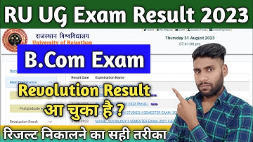 Rajasthan University B.Com Revaluation result declared || B.Com Revolution Result 2023 Kaise Nikale