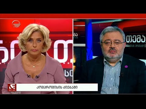 დავით უსუფაშვილი სტურმად კვირის თემაში