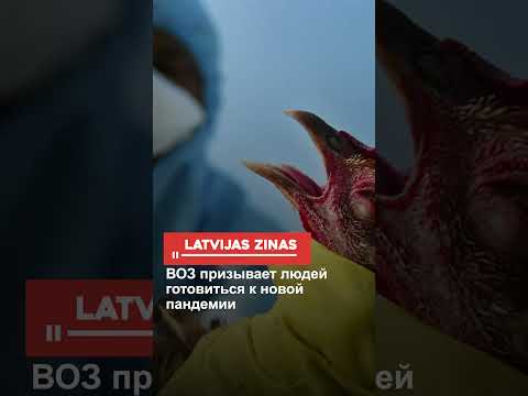ВОЗ призывает людей готовиться к новой пандемии