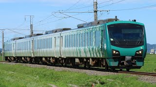 JRHB-E300系 橅(ブナ)編成 8634D 快速リゾートしらかみ4号 秋田行き JR奥羽本線 北常盤~川部 区間