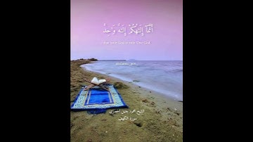 سورة الكهف الآية 109 110 الشيخ محمود خليل الحصري
