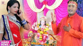मईहर जायेके बड़ी मन करे (Manish Yadav Mahi) Darshan Karadi Maihar Ke || Bhojpuri Bhakti Video Songs