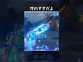 【原神】泥から出てきやがった #げんしん #genshin #genshinimpact #hoyocreators #genshinclip #genshinedit #shorts