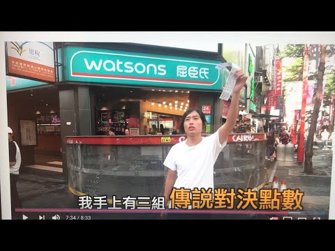 街訪篇-貝殼幣抽獎 - 街訪篇-貝殼幣抽獎