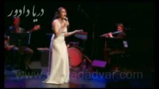 Mah Pishanoo ماه پیشانو دریا دادور Iranian Video Music-Darya Dadvar chords