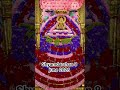 shyamdarshan 8 june 2026#khatushyam#shyam#royalhub#