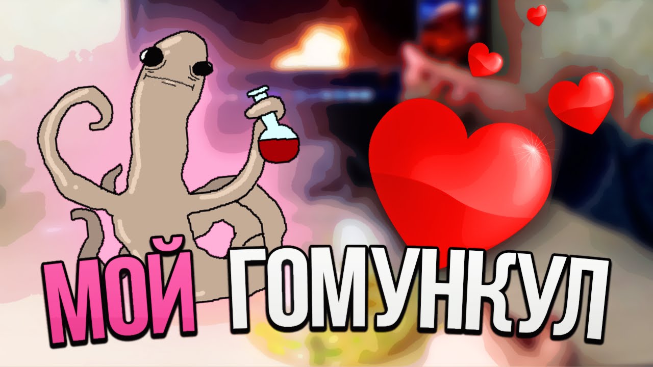 Моторный гомункулус это