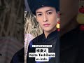 Keita Tachibana in Traditional Clothes #faceswap