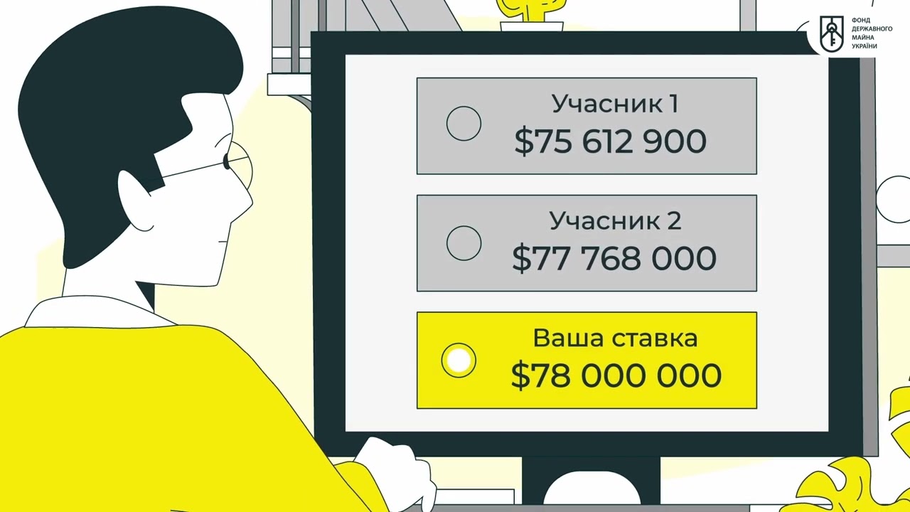 Нус