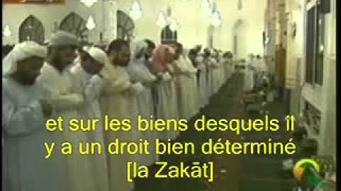 سورة المعارج للشيخ صلاح بو خاطر abou khater‬