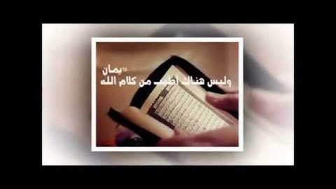 مادمت تقرأ الأذكار فأبشر بكل خير !! الشيخ محمد الشنقيطي