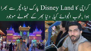 Disney Land Ki Taz Ka Park | Hill Park karachi 2023 Vlog | Tourist Place