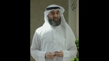 معنى كلمة (نَقْدِر) في سورة الأنبياء | القارئ صلاح الهاشم