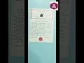 DIY Love Agreement making at home | Valentine’s day special Agreement card #love#shorts
