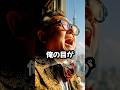 投資家の見る目