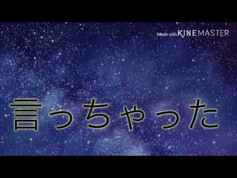 妄想感傷代償連盟文字PV【iPhone】