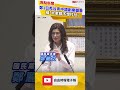 鄭麗文秀台青中國創業「奈米機器人」 稱「大家都不想打仗」